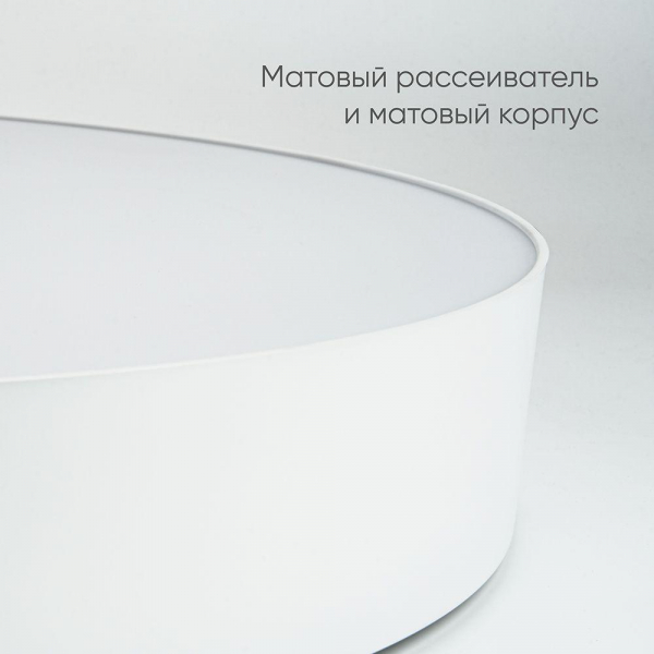 Потолочный светодиодный светильник Feron Simple matte AL6200 48071 Потолочный светодиодный светильник Feron Simple matte AL6200 48071