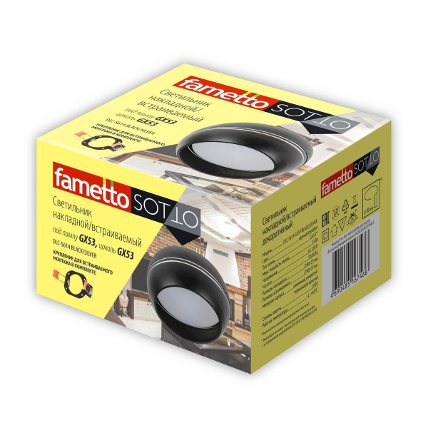 Потолочный светильник Fametto Sotto DLC-S614 GX53 Black/Silver UL-00009781 Потолочный светильник Fametto Sotto DLC-S614 GX53 Black/Silver UL-00009781