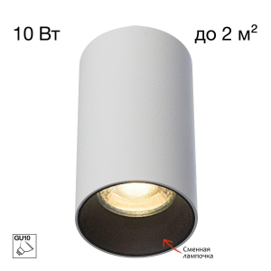 Потолочный светильник Citilux Axel CL512110