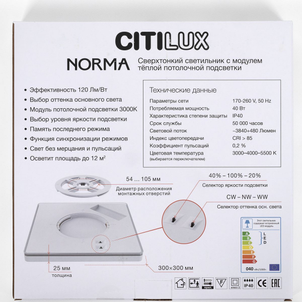 Потолочный светодиодный светильник Citilux Norma CL748K301 Потолочный светодиодный светильник Citilux Norma CL748K301