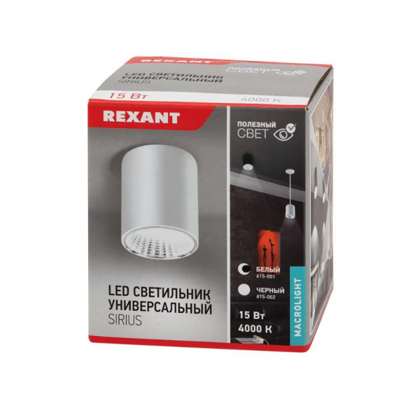 Накладной светильник REXANT 607-206 Накладной светильник REXANT 607-206