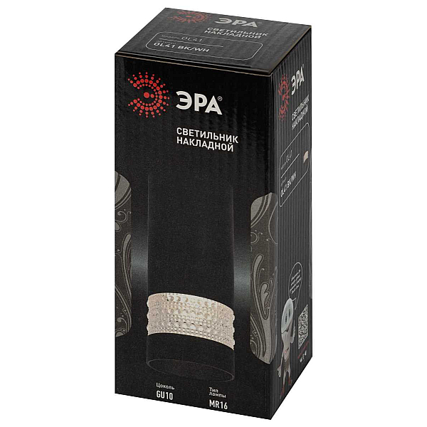 Накладной светильник ЭРА OL41 BK/WH Б0058485