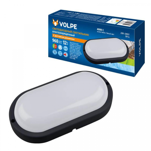 Потолочный светодиодный светильник Volpe ULW-Q213 12W/NW Sensor IP65 Black UL-00003659 Потолочный светодиодный светильник Volpe ULW-Q213 12W/NW Sensor IP65 Black UL-00003659