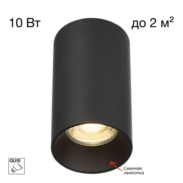 Потолочный светильник Citilux Axel CL512111