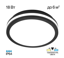 Настенно-потолочный светильник Citilux Luns CL711011V