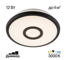 Потолочный светодиодный светильник Citilux СтарЛайт CL70315