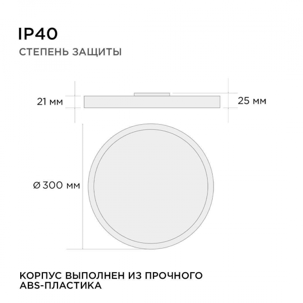 Потолочный светодиодный светильник Apeyron Spin 18-133 Потолочный светодиодный светильник Apeyron Spin 18-133