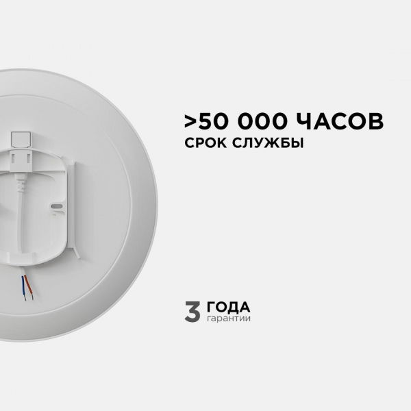 Накладной светильник Apeyron 18-142 Накладной светильник Apeyron 18-142