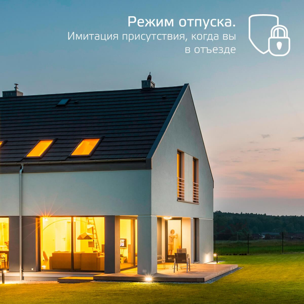Накладной светодиодный светильник Gauss Smart Home 2050112 Накладной светодиодный светильник Gauss Smart Home 2050112