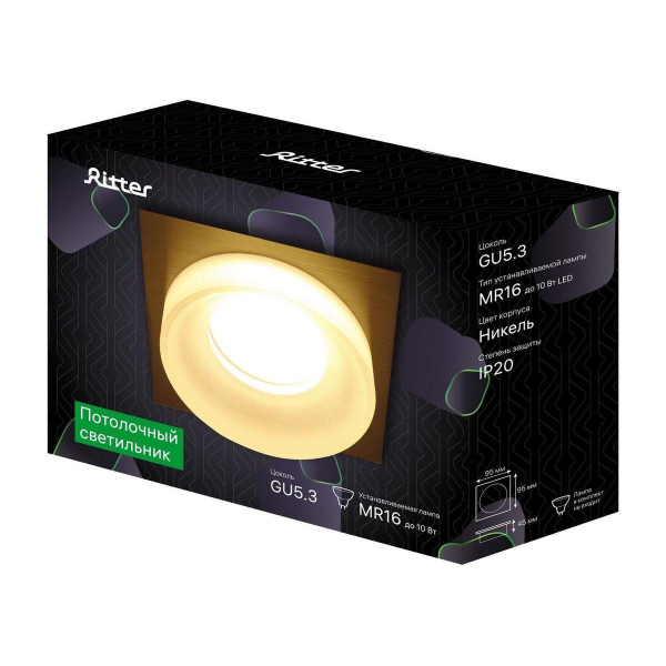 Потолочный светильник Ritter Alen 52055 9 Потолочный светильник Ritter Alen 52055 9