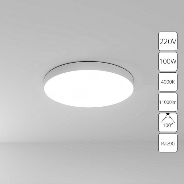 Потолочный светодиодный светильник Arte Lamp Fado A6699PL-1WH Потолочный светодиодный светильник Arte Lamp Fado A6699PL-1WH