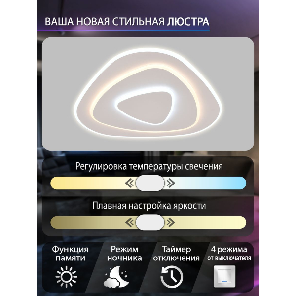 Потолочный светодиодный светильник Natali Kovaltseva HIGH-TECH LED LAMPS 82061 Потолочный светодиодный светильник Natali Kovaltseva HIGH-TECH LED LAMPS 82061