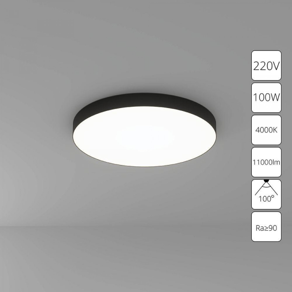 Потолочный светодиодный светильник Arte Lamp Fado A6699PL-1BK Потолочный светодиодный светильник Arte Lamp Fado A6699PL-1BK