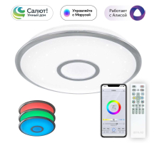 Потолочный светодиодный светильник Citilux Старлайт Смарт CL703A40G