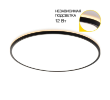 Потолочный светодиодный светильник Citilux Norma CL748601