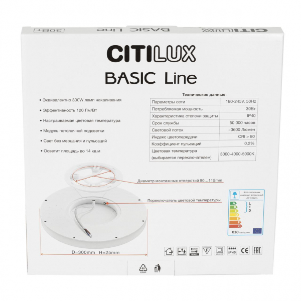Потолочный светодиодный светильник Citilux Basic Line CL738241VL Потолочный светодиодный светильник Citilux Basic Line CL738241VL