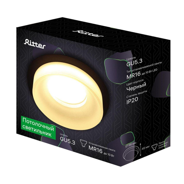 Потолочный светильник Ritter Celle 52051 1 Потолочный светильник Ritter Celle 52051 1