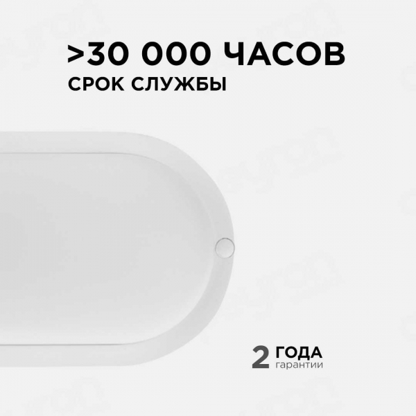 Накладной светодиодный светильник Apeyron 28-11 Накладной светодиодный светильник Apeyron 28-11