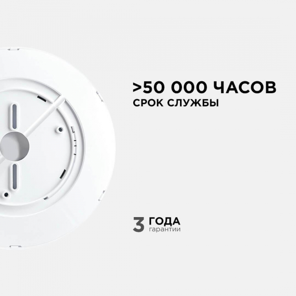 Накладной светильник Apeyron 18-138 Накладной светильник Apeyron 18-138