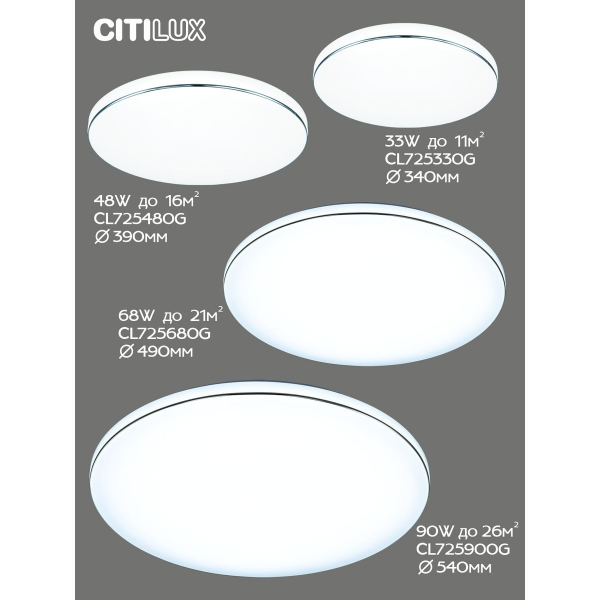 Потолочный светодиодный светильник Citilux Лаконика CL725900G Потолочный светодиодный светильник Citilux Лаконика CL725900G