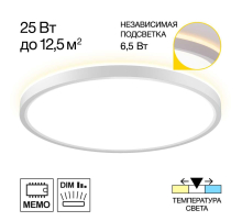 Накладной светильник Citilux CL748320