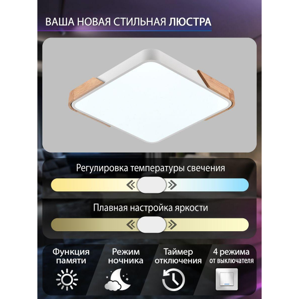Потолочный светодиодный светильник Natali Kovaltseva LED LAMPS 81410 Потолочный светодиодный светильник Natali Kovaltseva LED LAMPS 81410