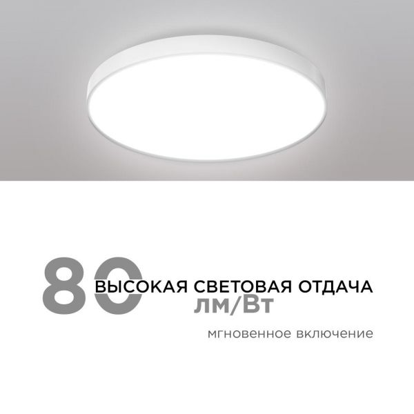 Накладной светильник Apeyron 18-142 Накладной светильник Apeyron 18-142