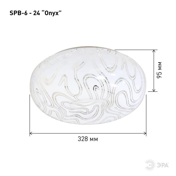 Потолочный светодиодный светильник ЭРА Классик без ДУ SPB-6 - 24 Onyx Б0051079 Потолочный светодиодный светильник ЭРА Классик без ДУ SPB-6 - 24 Onyx Б0051079