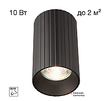 Потолочный светильник Citilux Axel CL512111R