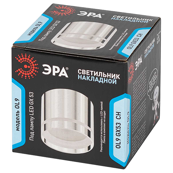 Накладной светильник ЭРА OL9 GX53 CH Б0049046