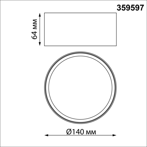 Накладной светильник Novotech Orbis Over 359597