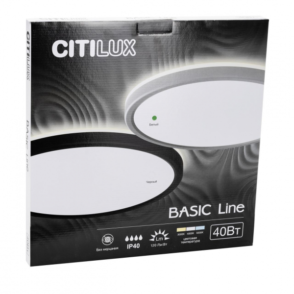 Потолочный светодиодный светильник Citilux Basic Line CL738320VL Потолочный светодиодный светильник Citilux Basic Line CL738320VL