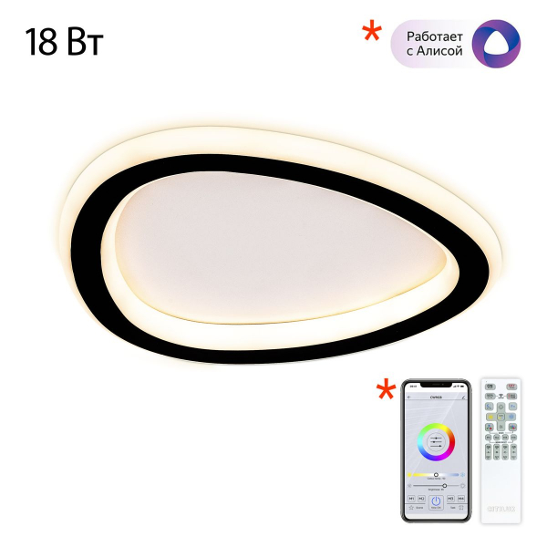 Потолочный светодиодный светильник Citilux Trio CL215B221 Потолочный светодиодный светильник Citilux Trio CL215B221
