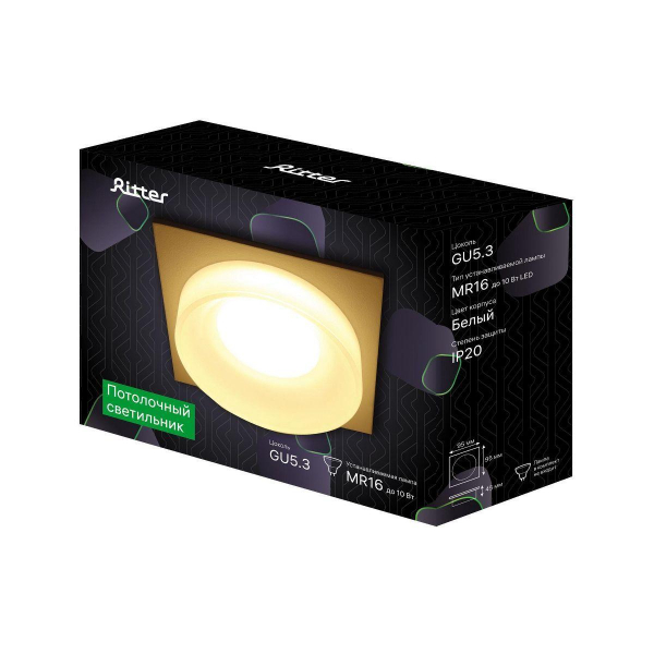 Потолочный светильник Ritter Alen 52053 5 Потолочный светильник Ritter Alen 52053 5