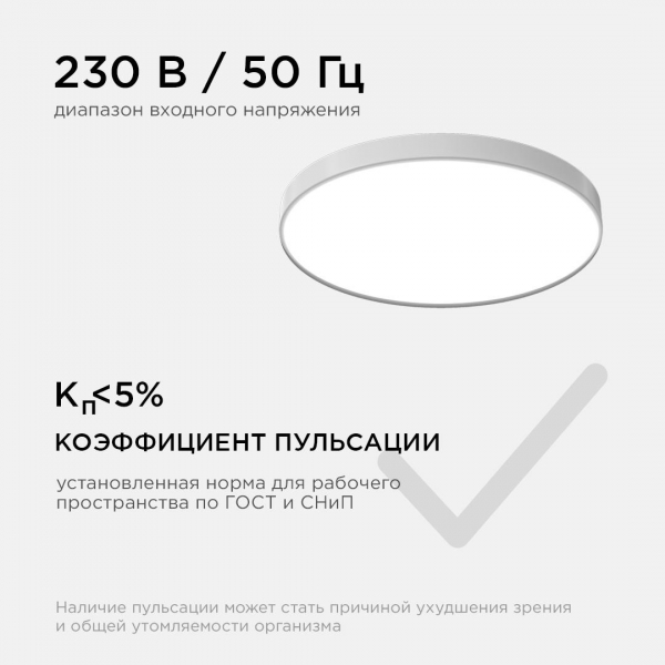 Накладной светильник Apeyron 18-142 Накладной светильник Apeyron 18-142