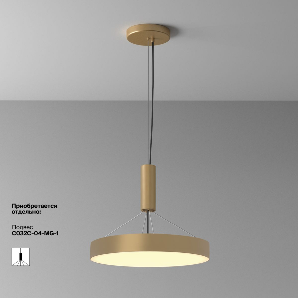 Потолочный светодиодный светильник Maytoni Technical Zon C032CL-45W2.7K-RD-MG Потолочный светодиодный светильник Maytoni Technical Zon C032CL-45W2.7K-RD-MG