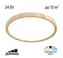 Накладной светильник Citilux CL738242V