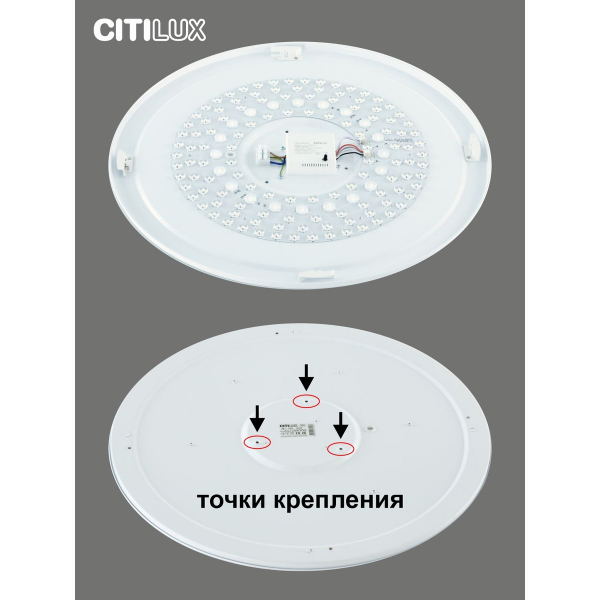 Потолочный светодиодный светильник Citilux Лаконика CL725900G Потолочный светодиодный светильник Citilux Лаконика CL725900G