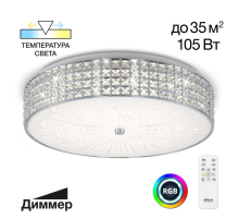 Потолочный светодиодный светильник Citilux Портал CL32410G1