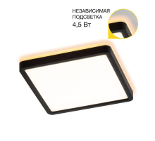 Потолочный светодиодный светильник Citilux Norma CL748K201