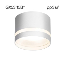 Потолочный светильник Citilux Hardy CL002C10