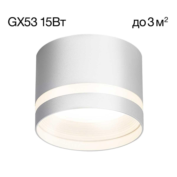 Потолочный светильник Citilux Hardy CL002C10