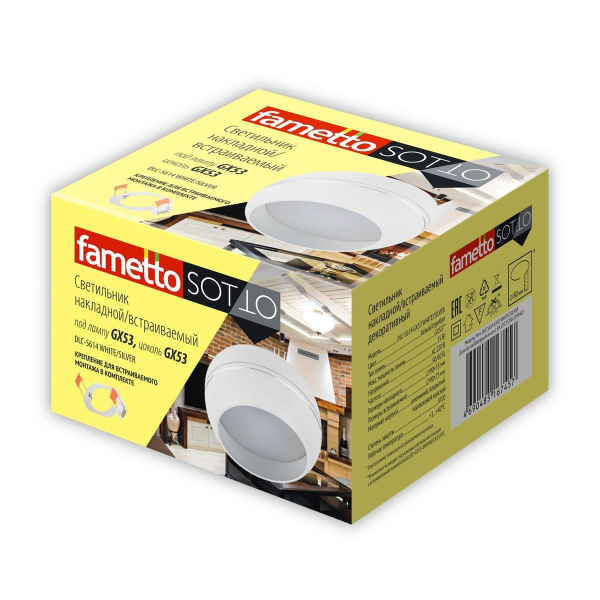 Потолочный светильник Fametto Sotto DLC-S614 GX53 White/Silver UL-00009780 Потолочный светильник Fametto Sotto DLC-S614 GX53 White/Silver UL-00009780