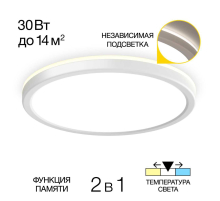 Потолочный светодиодный светильник Citilux Basic Line CL738240VL