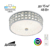 Потолочный светодиодный светильник Citilux Портал CL32413G1