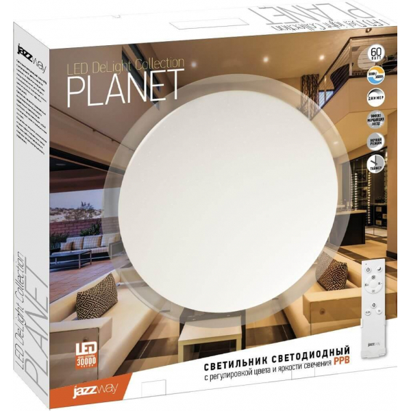 Потолочный светодиодный светильник Jazzway PPB Planet 5012134 Потолочный светодиодный светильник Jazzway PPB Planet 5012134