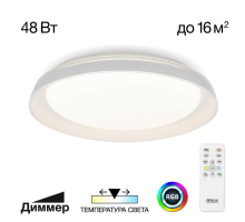 Потолочный светодиодный светильник Citilux Mega CL752350G