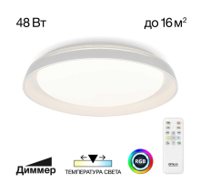 Потолочный светодиодный светильник Citilux Mega CL752350G