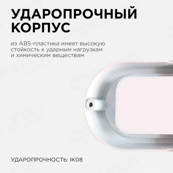 Накладной светодиодный светильник Apeyron 28-08 Накладной светодиодный светильник Apeyron 28-08
