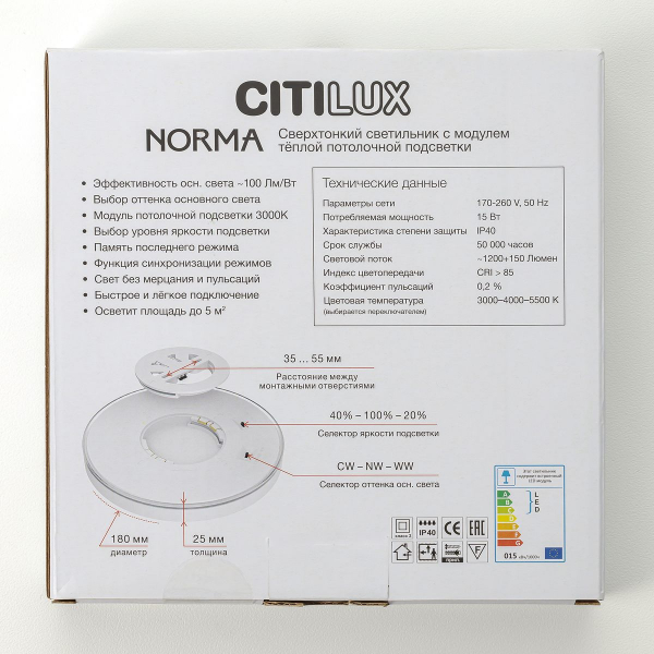 Потолочный светодиодный светильник Citilux Norma CL748181 Потолочный светодиодный светильник Citilux Norma CL748181